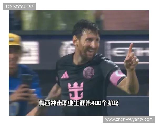 迈阿密国际4-0胜亚特兰大联,梅西两射一传创纪录 迈阿密国际4-0胜亚特兰大联,梅西两射一传创纪录